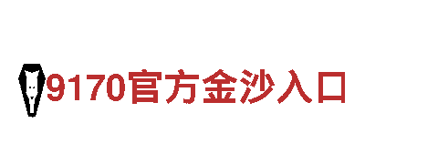 立博初赔 - 观光旅游企业